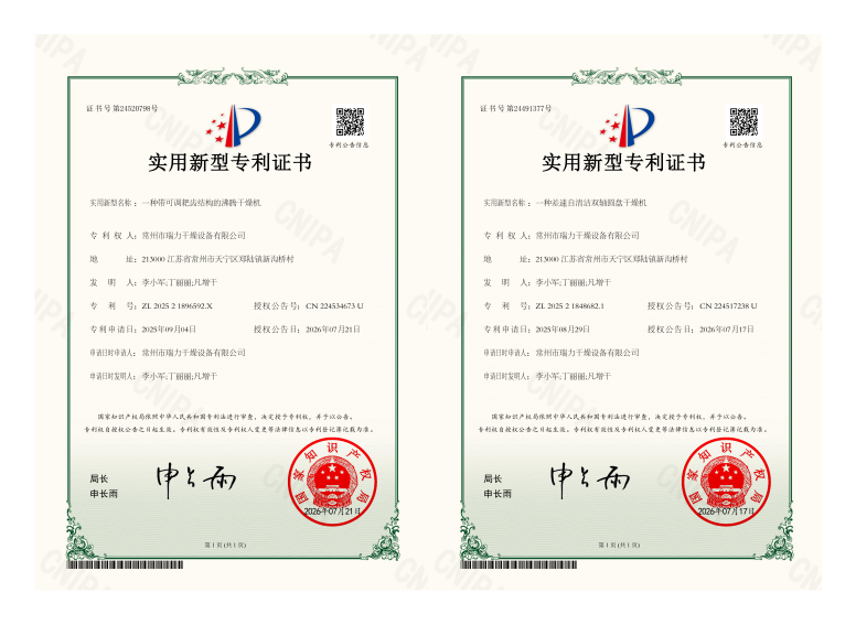 WPS拼图0.png