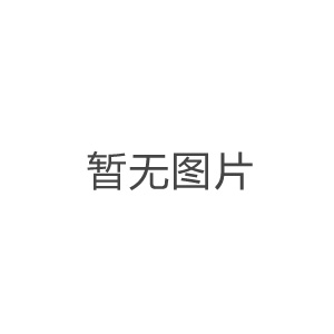 药配方颗粒专用干燥机